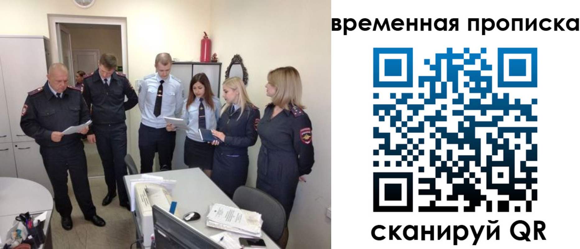 регистрация для школы в Поворино