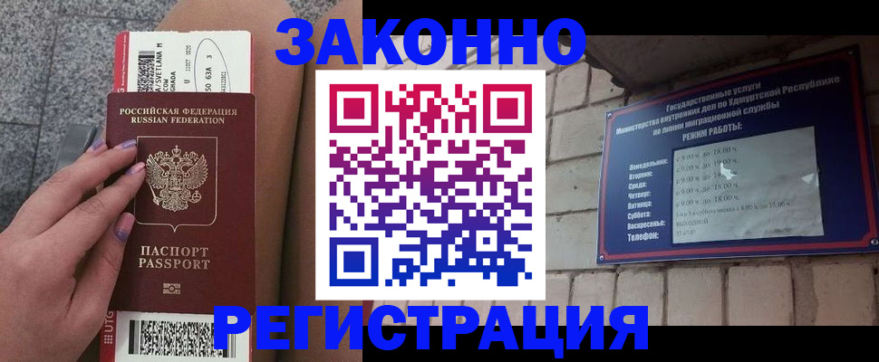 найти адрес прописки в Поворино
